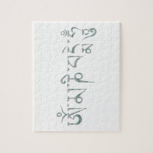 Om Mani Padme Hum Legpuzzel (Verticaal)