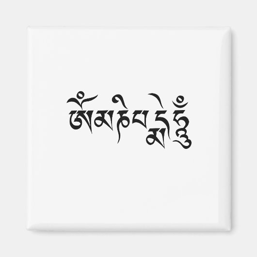Om mani padme hum magneet (Voorkant)