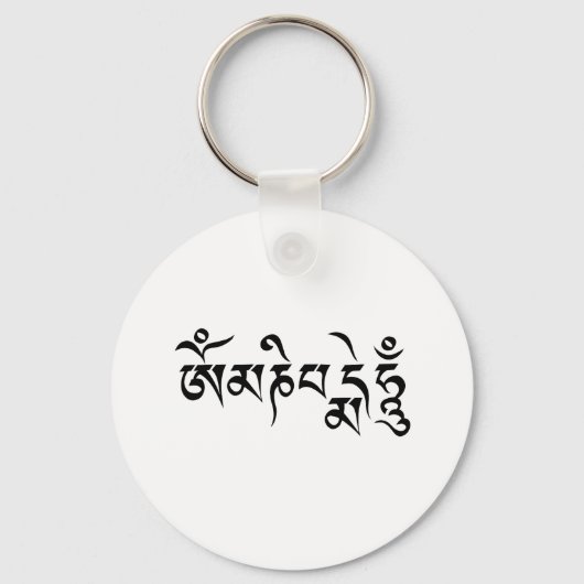 Om mani padme hum sleutelhanger (Voorkant)