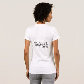 Om Mani Padme Hum T-shirt (Achterkant volledig)