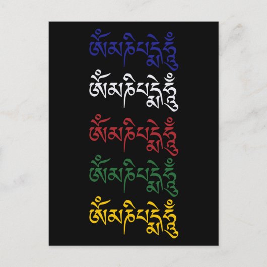 Om Mani Padme Hum Tibetan Buddhist Mantra Briefkaa Briefkaart (Voorkant)