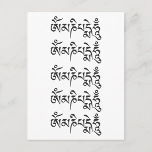 Om Mani Padme Hum Tibetan Buddhist Mantra Briefkaart