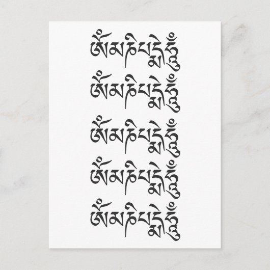 Om Mani Padme Hum Tibetan Buddhist Mantra Briefkaart (Voorkant)
