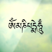 Om Mani Padme Hum Tibetan Buddhist Mantra Raamsticker (Vel 3)
