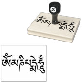 Om Mani Padme Hum Tibetan Buddhist Mantra Rubberstempel (Gestempeld)