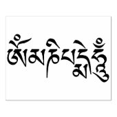 Om Mani Padme Hum Tibetan Buddhist Mantra Rubberstempel (Afrduk)