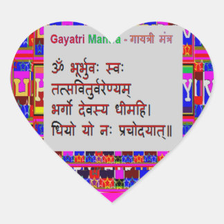 Om Mantra Gayatri Mantra Hart Sticker