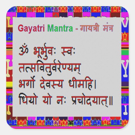 Om Mantra Gayatri Mantra Vierkante Sticker (Voorkant)