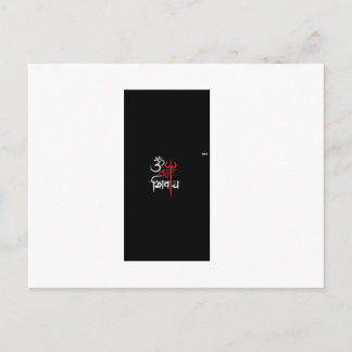 Om Namah Shivay  Briefkaart