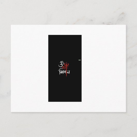 Om Namah Shivay  Briefkaart (Voorkant)