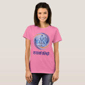 Om Namah Shivaya (donkere letters) T-shirt (Voorkant volledig)