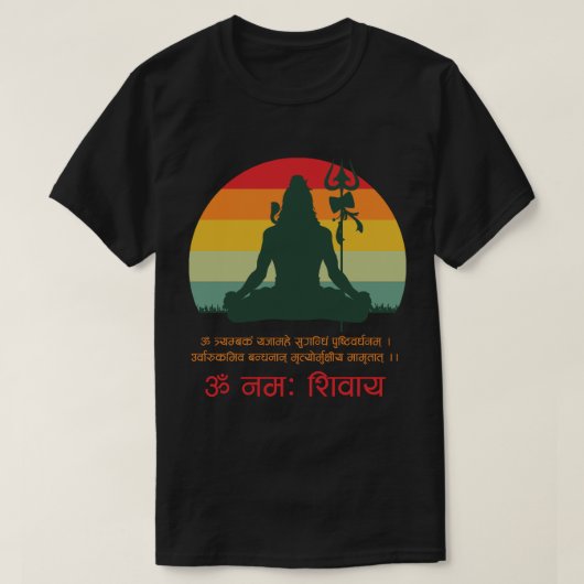 Om Namah Shivaya! T-Shirt (Design voorkant)