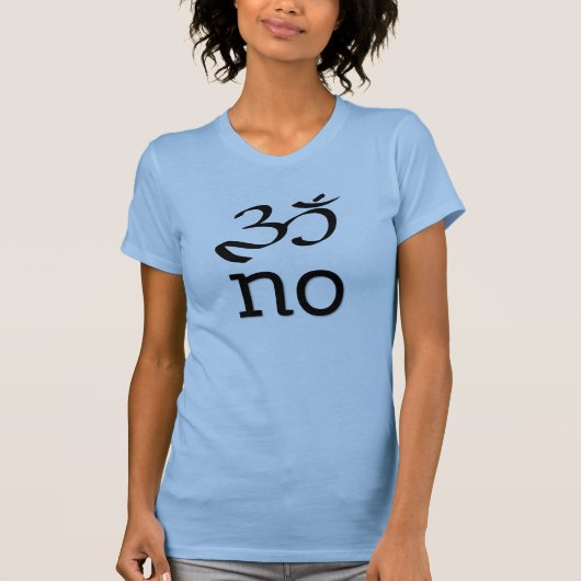 Om no grappig Um no T-shirt (Voorkant)