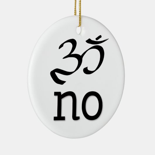 Om no keramisch ornament (Rechts)