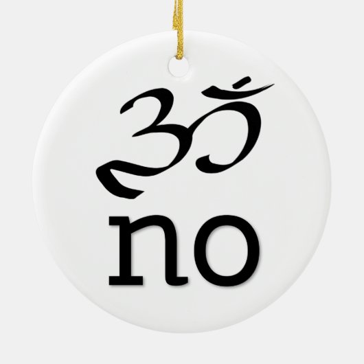 Om no keramisch ornament (Achterkant)