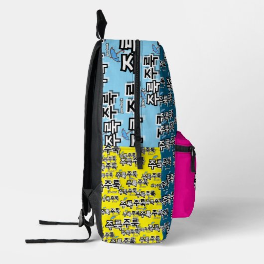 Om regen en tranen vast te leggen: "주룩주룩"(joo-look bedrukte rugzak (Links)