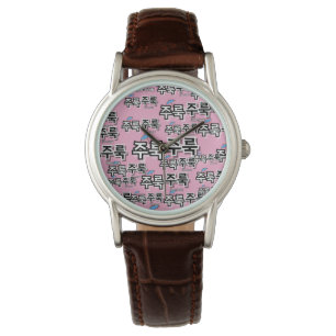 Om regen en tranen vast te leggen: "주룩주룩"(joo-look horloge