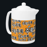 Om regen en tranen vast te leggen: "주룩주룩"(joo-look theepot<br><div class="desc">In symfonieën van klanken die deel uitmaken van de Koreaanse taal, heeft onomatopee een speciale plaats. Het imiteert niet alleen geluiden, maar ademt ook leven in de emoties, scènes en gevoelens. Een van hen is het woord "주룩주룩" (joo-look joo-look), dat sierlijk afbeeldingen tranen weergeeft die naar beneden stromen in een...</div>
