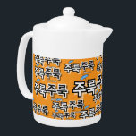Om regen en tranen vast te leggen: "주룩주룩"(joo-look theepot<br><div class="desc">In symfonieën van klanken die deel uitmaken van de Koreaanse taal, heeft onomatopee een speciale plaats. Het imiteert niet alleen geluiden, maar ademt ook leven in de emoties, scènes en gevoelens. Een van hen is het woord "주룩주룩" (joo-look joo-look), dat sierlijk afbeeldingen tranen weergeeft die naar beneden stromen in een...</div>