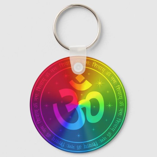 Om regenboogontwerp sleutelhanger (Voorkant)
