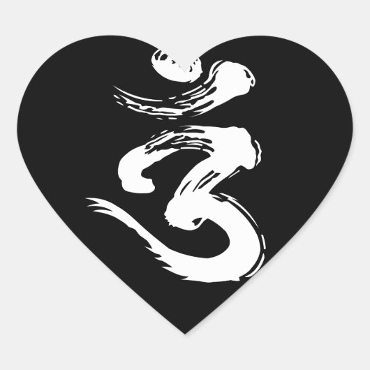 OM Spiritueel symbool - Yoga-producten Hart Sticker (Voorkant)