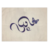 OM-symbool en Butterfly - waterverf Tafelkleed (Voorkant (Horizontaal))