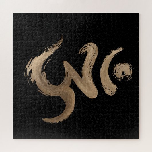 OM-symbool - Golden Bruscking Legpuzzel (Horizontaal)