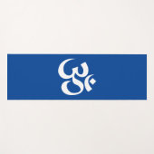 OM Symbool Ohm Yoga Spiritueel Deep Blue Yogamat (Voorkant (horizontaal))