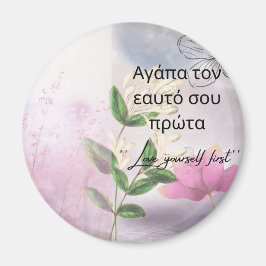 OM TE BEGIN BIJ JEZELF INSPIRERENDE FLORALE MAGNEE MAGNEET