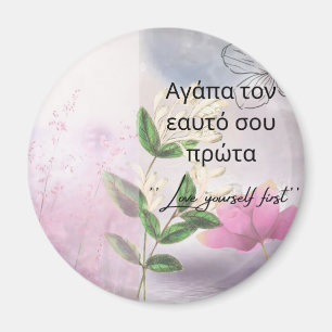 OM TE BEGIN BIJ JEZELF INSPIRERENDE FLORALE MAGNEE MAGNEET
