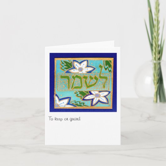 Om te bewaken of te houden kaart (Voorkant)