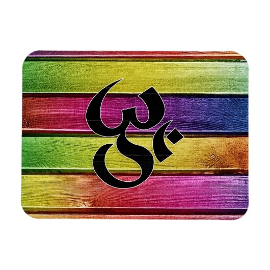 Om te ondertekenen op meervoudig hout magneet (Horizontaal)