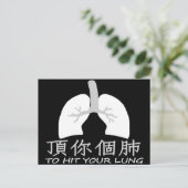 Om uw longen 頂 你 個 (donker) 肺 Briefkaart te bevest (Staand voorkant)
