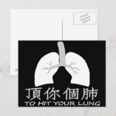 Om uw longen 頂 你 個 (donker) 肺 Briefkaart te bevest (Voorkant / Achterkant)