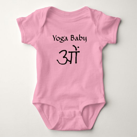 Om Yoga Baby Romper (Voorkant)