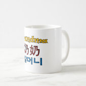 Oma Mok (Engels/Chinees/Korea) (Voorkant rechts)