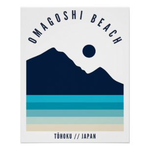 Omagoshi Beach Tohoku Japan Retro Vintage Perfect Poster