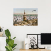 Omajjaden moskee in Damascus in de 19e eeuw Poster (Thuiskantoor)