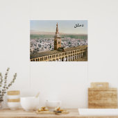 Omajjaden moskee in Damascus in de 19e eeuw Poster (Keuken)