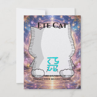 Omamori Card #005 – Ete Cat | Dreams • Success Kaart