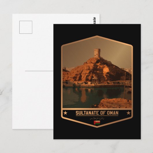 Oman Briefkaart (Voorkant / Achterkant)