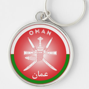 Oman Erfgoed Embleem Sleutelhanger