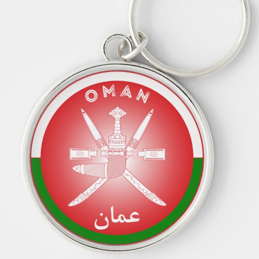 Oman Erfgoed Embleem Sleutelhanger (Voorkant)