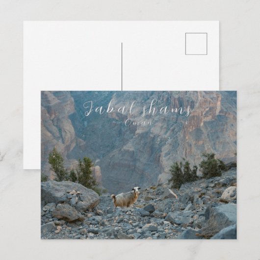 Oman Jabal Shams briefkaart (Voorkant / Achterkant)