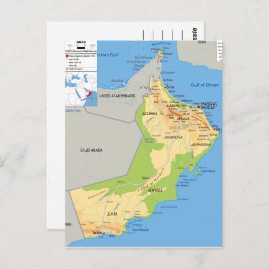 Oman-kaart 2 briefkaart (Voorkant / Achterkant)