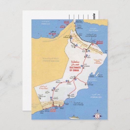 Oman-kaart Briefkaart (Voorkant / Achterkant)