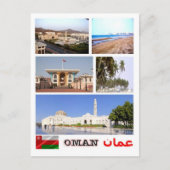 Oman - Mosaic - Briefkaart (Voorkant)