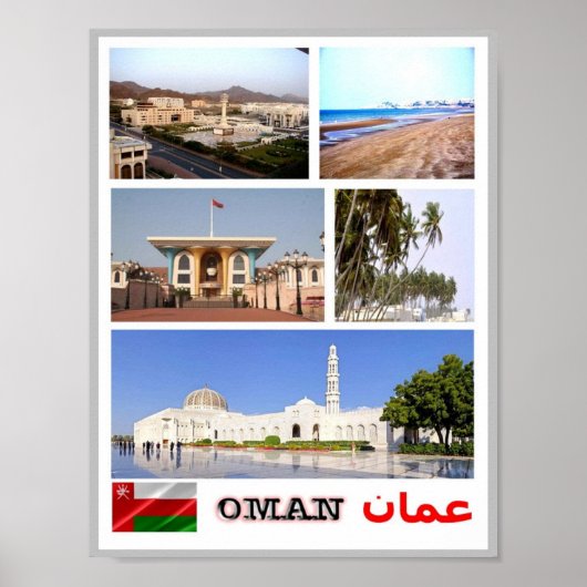 Oman - Mozaïek - Poster (Voorkant)