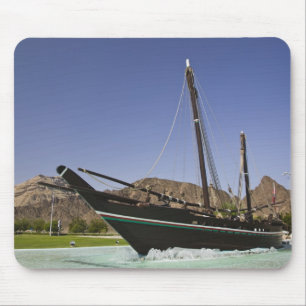 Oman, Muscat, Al Bustan. Al Bustan-rotonde, Muismat