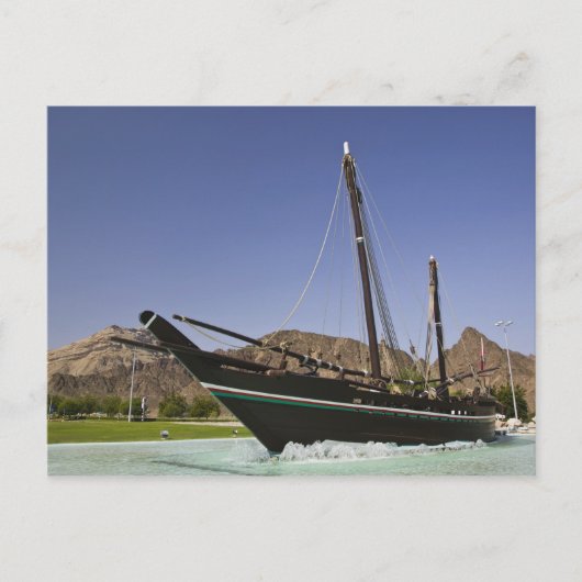 Oman, Muscat, Al Bustan. Al Bustan Roundabout Briefkaart (Voorkant)